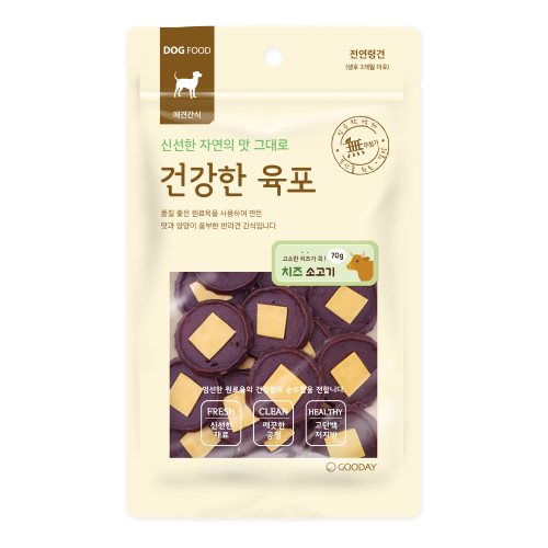 건강한육포 치즈 소고기 강아지간식 70g