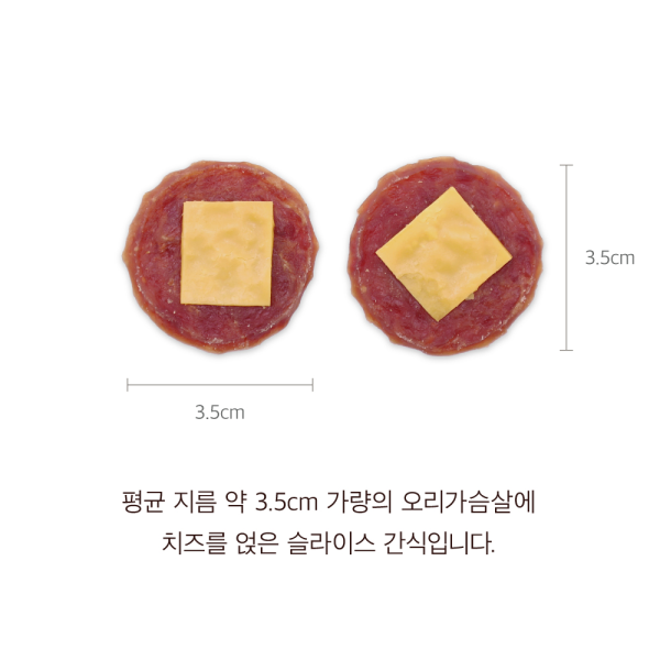 건강한육포 치즈 오리가슴살 강아지간식 70g