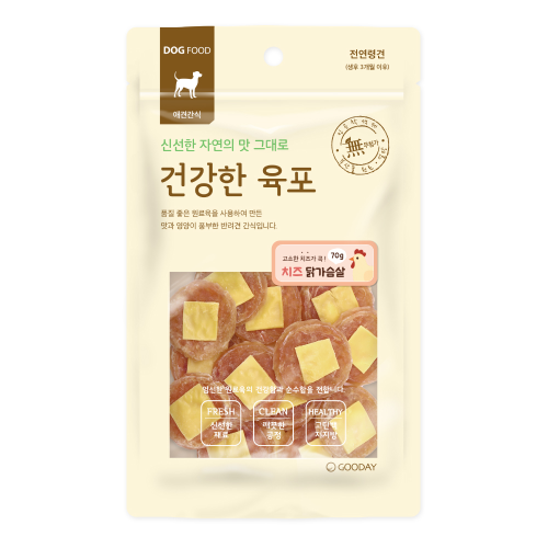 건강한육포 치즈 닭가슴살 강아지간식 70g