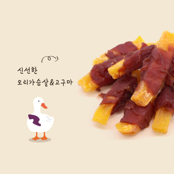 조이펫 건강한육포 강아지간식 풍미가득 오리말이 고구마 200g