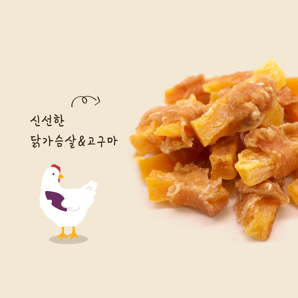조이펫 건강한육포 강아지간식 풍미가득 치킨말이 고구마 200g