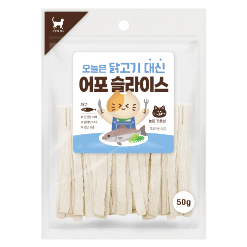 오늘은 닭고기 대신 어포 슬라이스 50g 고양이간식