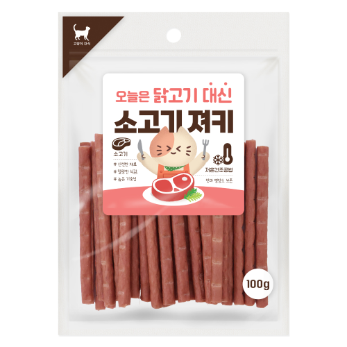 오늘은 닭고기 대신 소고기져키 100g 고양이간식