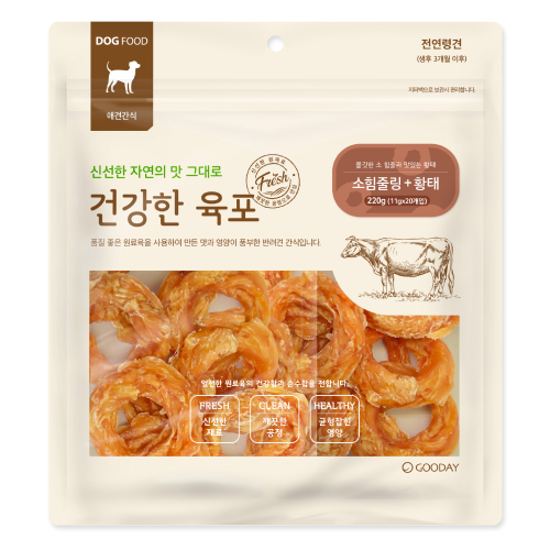 건강한육포 강아지간식 소힘줄링 황태 220g