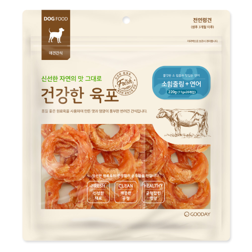 건강한육포 강아지간식 소힘줄링 연어 220g