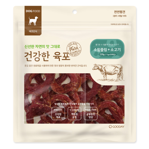 건강한육포 강아지간식 소힘줄링 소고기 220g