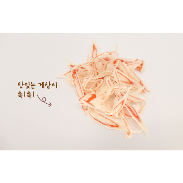 대용량 게살 슬라이스 150g 고양이간식