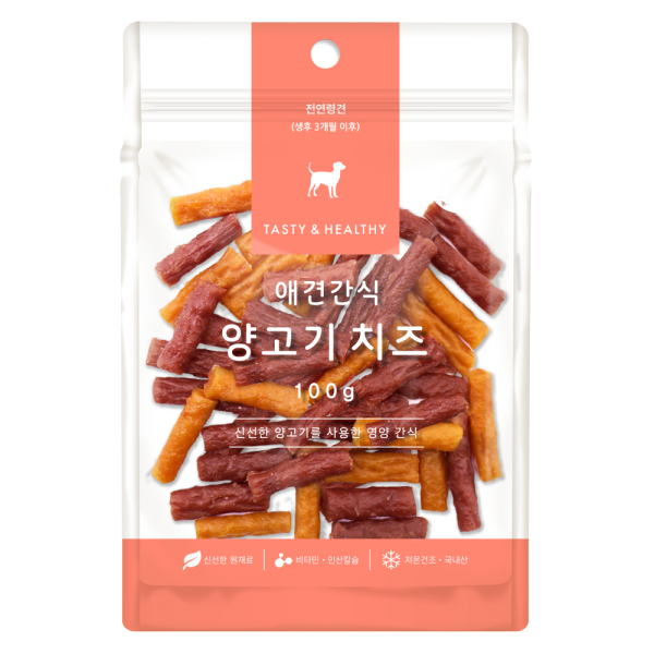 양고기 치즈 100g 강아지간식