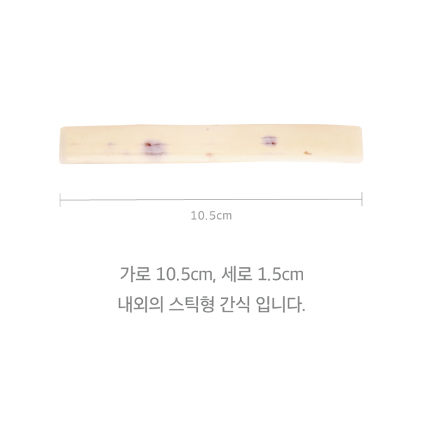 네츄럴랩 건강한치즈 크랜베리 스틱 100g 강아지간식