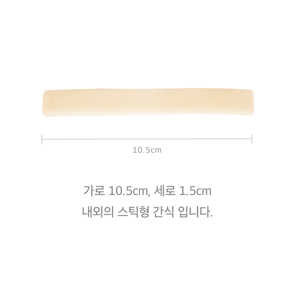 네츄럴랩 건강한치즈 오리지널 스틱 100g 강아지간식 네츄럴랩 건강한치즈 오리지널 스틱 100g 강아지간식