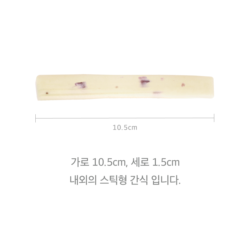 네츄럴랩 건강한치즈 블루베리 스틱 100g 강아지간식