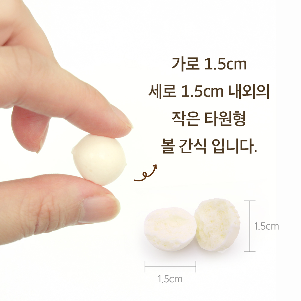 네츄럴랩 건강한치즈 요거트 볼 120g 강아지간식