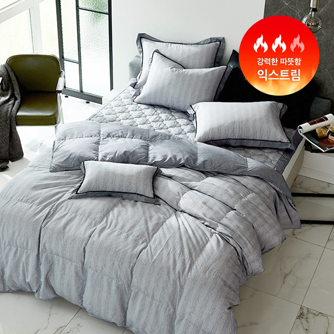 인텐스 알러지케어 폴란드 구스 차렵이불 (S/Q/K)
