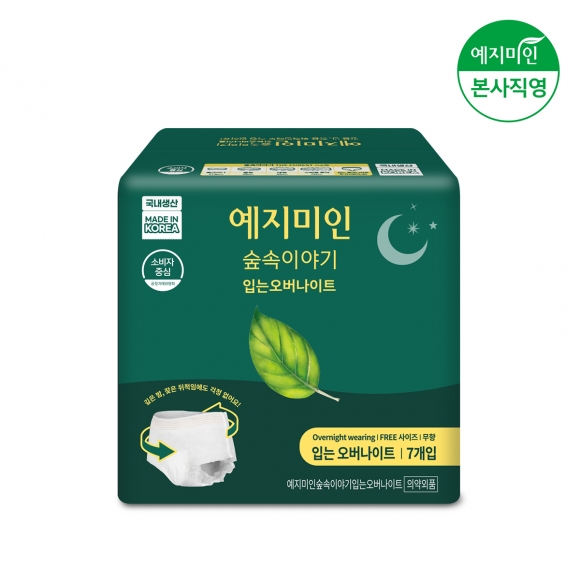 포레스트 입는오버나이트 7P