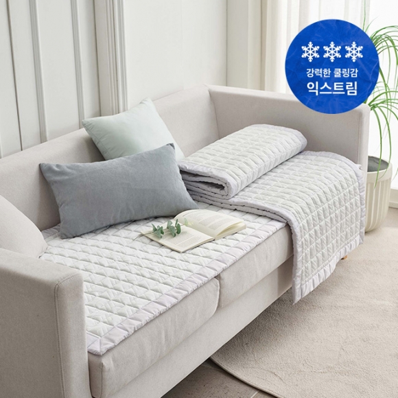 에어아이스 포르페 냉감 쿨소파패드 (3인용/4인용)