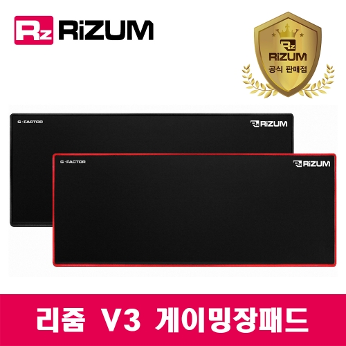 RIZUM G-FACTOR V3 와이드 게이밍 마우스패드