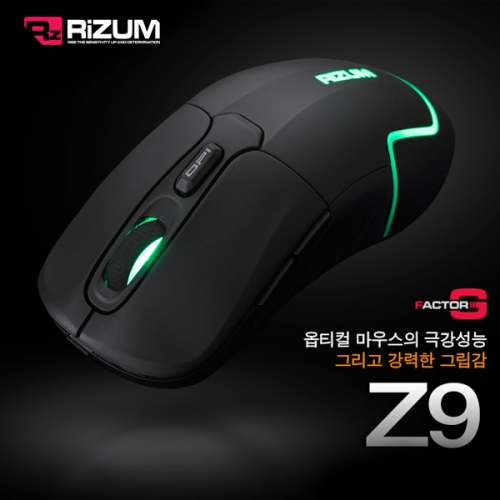 RIZUM G-FACTOR Z9 Pro Gaming Optical Mouse/휴대폰 충전 케이블 증정 이벤트중!!