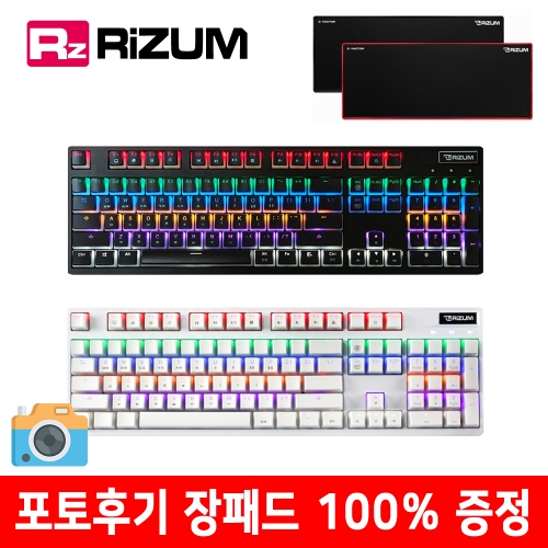 리줌 푸딩키캡 RK301 광축 게이밍키보드 블랙/화이트 포토후기 장패드 증정 이벤트!