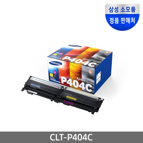 삼성전자 정품토너 CLT-P404C 검정/파랑/빨강/노랑 4색 세트 호환: SL-C430,C430W,C432,C432W,C433,C433W,C480,C480W,C480FW,C482,C482W,C482FW,C483,C483W,C483FW 등