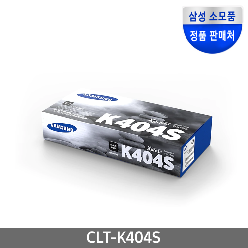 삼성전자 CLT-K404S 검정토너 SL-C430용