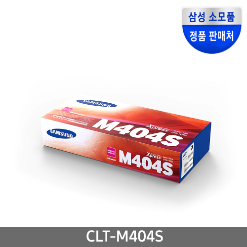 삼성전자 CLT-M404S 빨강토너 SL-C430용