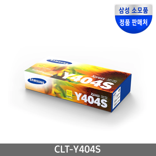 삼성전자 CLT-Y404S 노랑토너 정품 SL-C432용