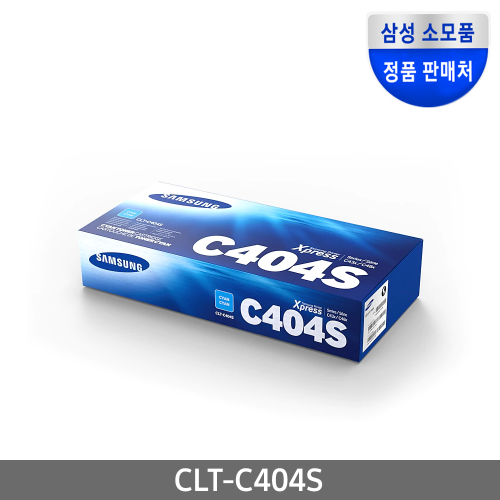 삼성전자 CLT-C404S 파랑토너 정품 SL-C433W용