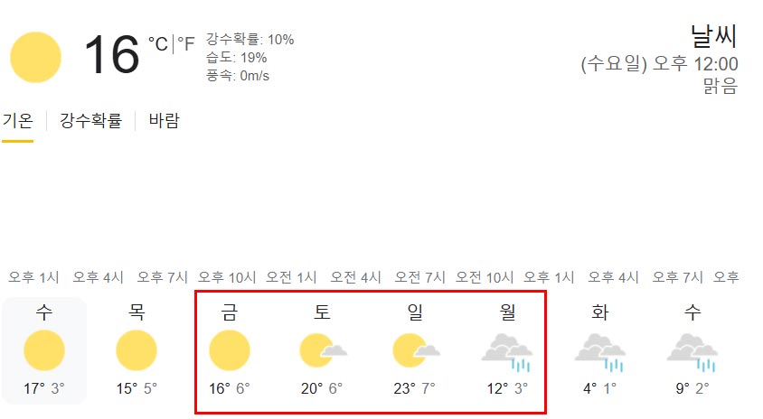 도쿄마라톤 런닝코리아팀