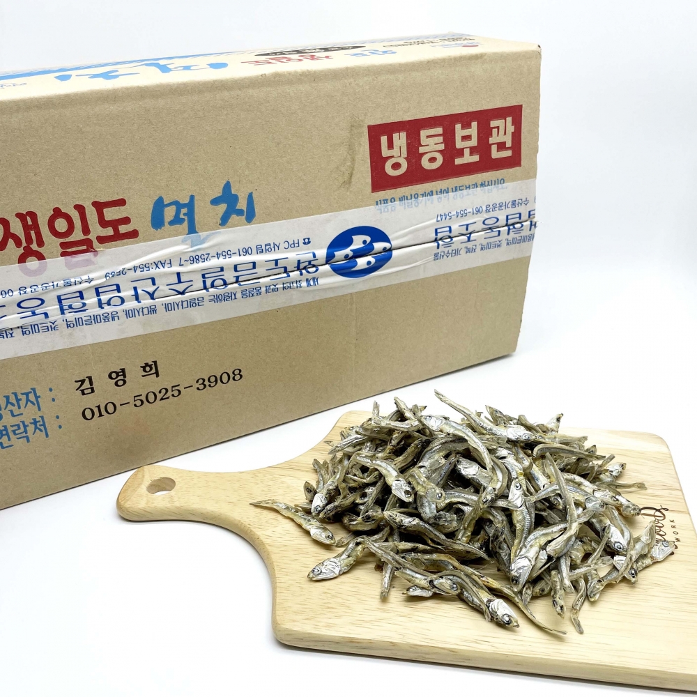 바다손애 고추장 소멸치 1.5kg