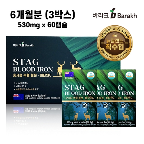 바라크 숫사슴 녹혈_60캡슐x3P세트
