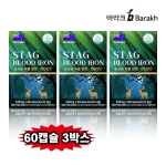 바라크 숫사슴 녹혈_60캡슐x3P세트
