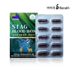 바라크 숫사슴 녹혈_60캡슐x3P세트