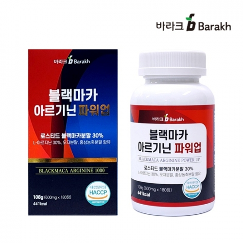 블랙마카 아르기닌 파워업_180정(6개월분) 블랙마카 아르기닌 파워업_180정(6개월분)