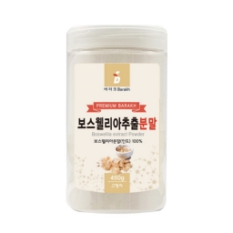 보스웰리아추출분말 450g