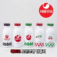 서울우유 보온 보냉 텀블러 레트로 감성 350ml