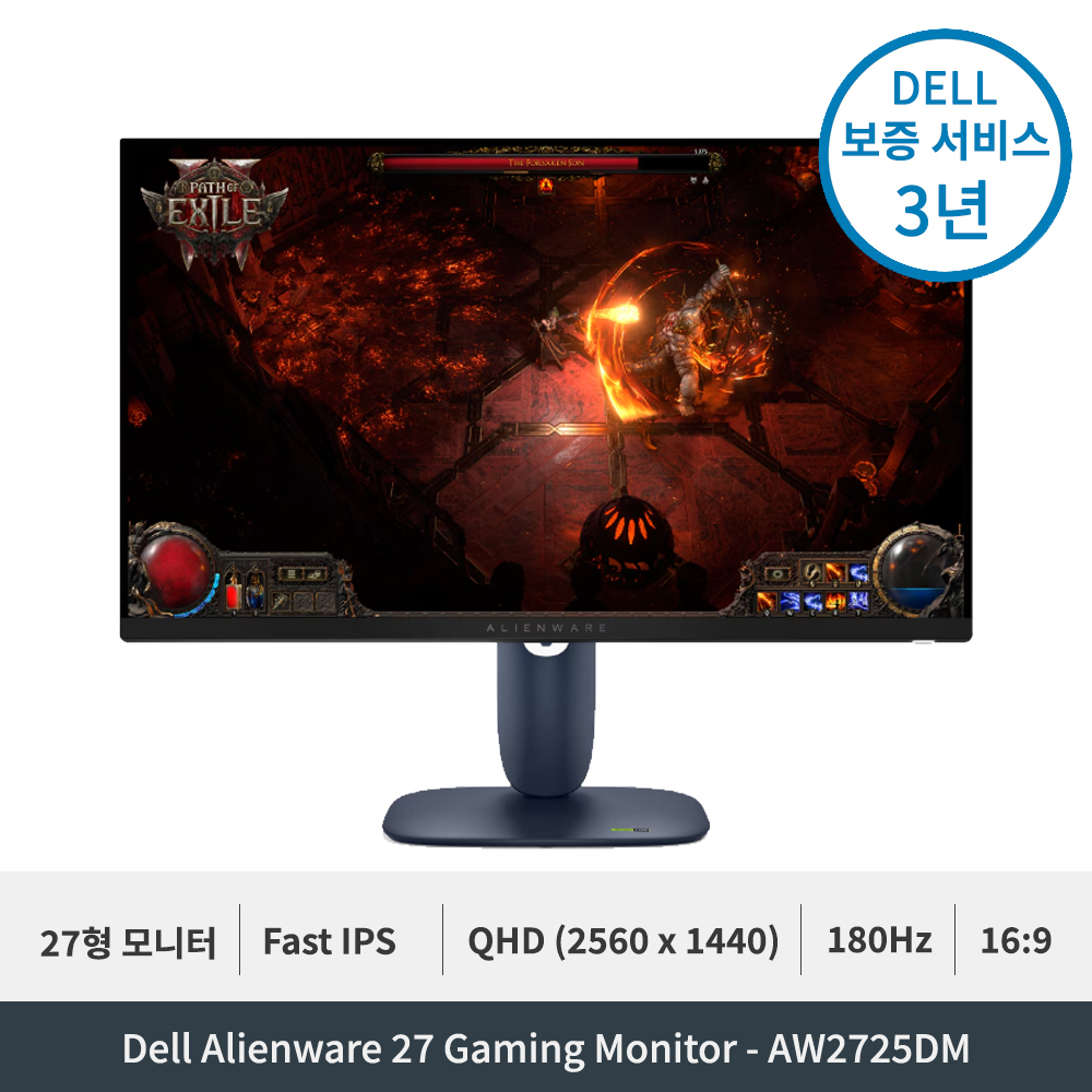 Dell Outlet 공식 인증 판매처