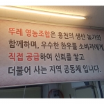 홍천 뚜레 숙성한우 1++등급 불고기 500g