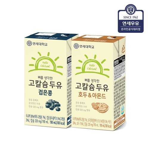 뼈를 생각한 고칼슘 두유 검은콩/호두&아몬드 180ml 24팩/48팩