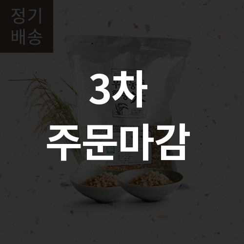 [3차오픈/정기배송] 힐링미 2인가구 식단