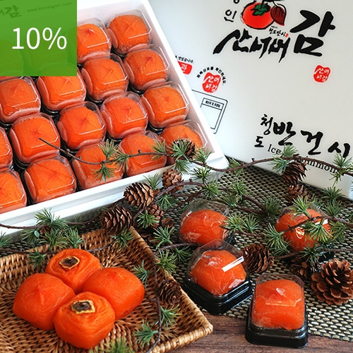 [추석선물]달콤한 청도반건시 1.2kg (50g내외*24개)