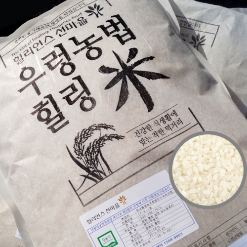 우렁농법 힐링미 (찹쌀백미) 2/4/10kg