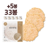 10+2봉) 낱봉포장 생생현미칩 기획상품