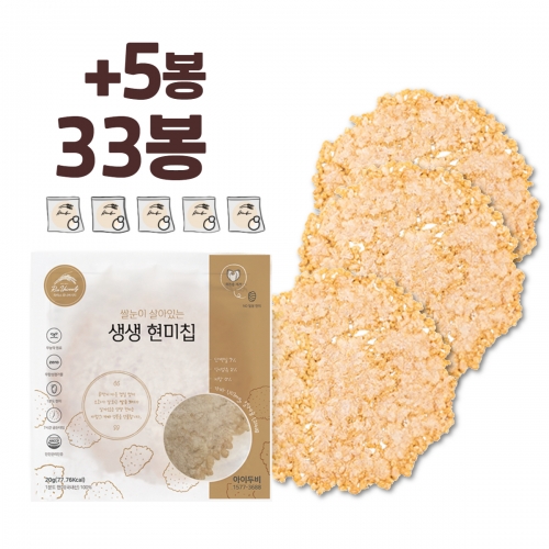 10+2봉) 낱봉포장 생생현미칩 기획상품