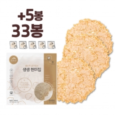 10+2봉) 낱봉포장 생생현미칩 기획상품