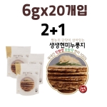2+1) 가바풍부 생생 현미칩 알뜰 포장 120g