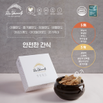 가바풍부 신선쌀눈 생생현미칩 10봉