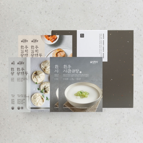 [설성목장] 명품 곰탕만두 세트