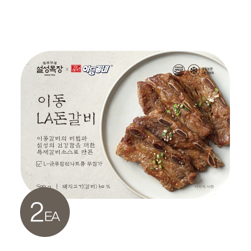 [설성목장] 이동LA돈갈비 (500g) X 2팩