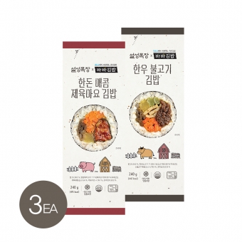 [설성목장] 한돈 매콤제육마요김밥 / 한우 불고기김밥 X 3팩 묶음