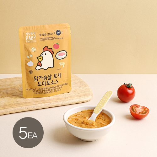 [도하맘X설성목장BABY] 닭가슴살 로제 토마토소스 100g X5팩